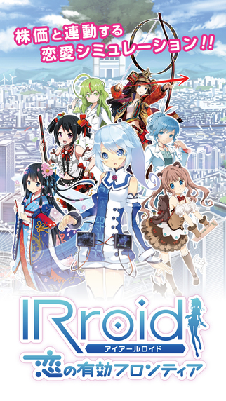 IRroid��������Ч�߽纺����v2.1.4��ͼ0