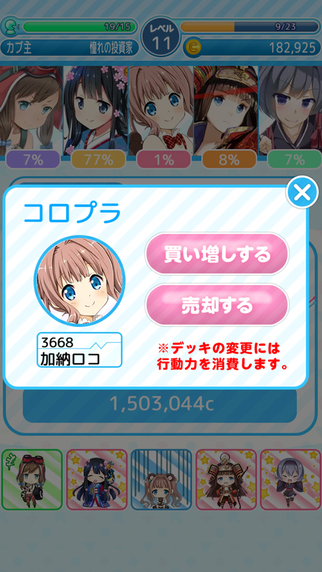 IRroid��������Ч�߽纺����v2.1.4��ͼ2