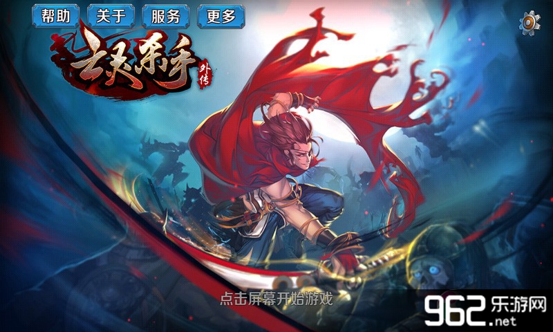 ����ɱ���⴫�ڹ�ȫ��Ѱ�v2.4.0��ͼ0