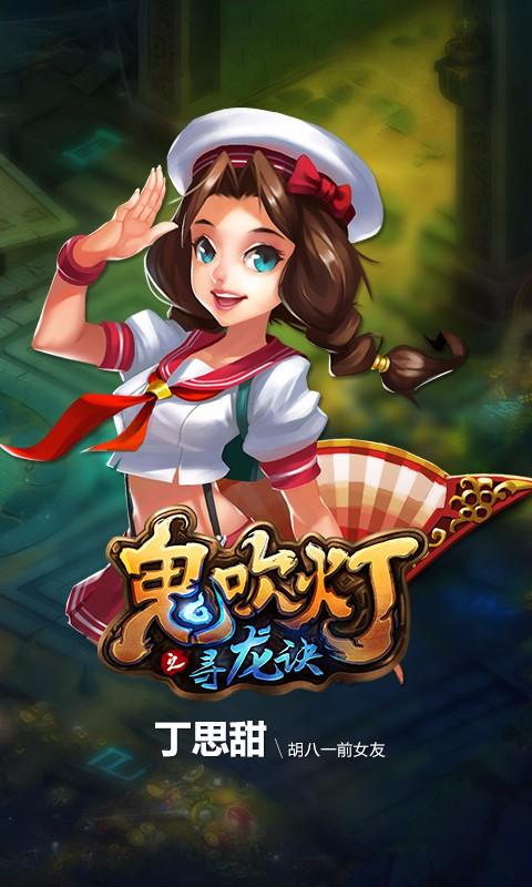 ������֮Ѱ�������ιٷ�����v1.2��ͼ1