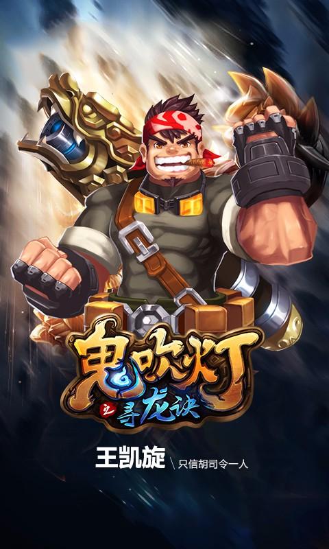 ������֮Ѱ�������ιٷ�����v1.2��ͼ3