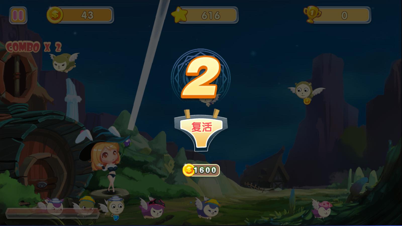 �����˴��ս�������������İ�v1.2��ͼ3