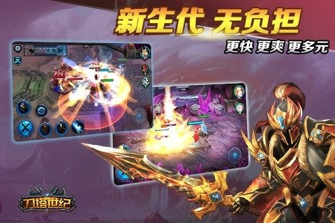 �������͹ٷ����°�v0.6.87��ͼ2