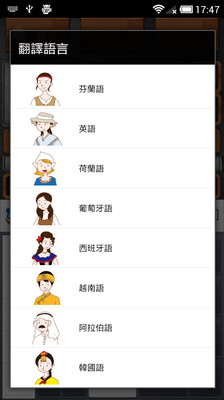 ��������APPv4.5.9��ͼ2