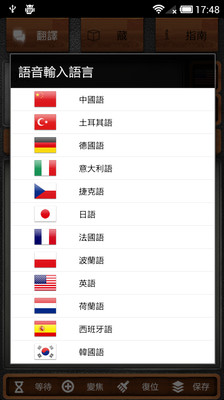 ��������APPv4.5.9��ͼ3