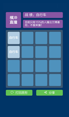 2048������v1.0.15��ͼ0