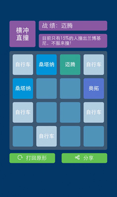 2048������v1.0.15��ͼ1