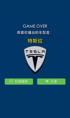 2048������v1.0.15��ͼ2