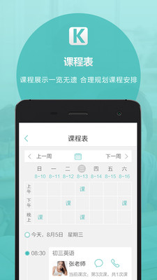 ��ʦAPP��������ʦ��v1.0.0��ͼ0