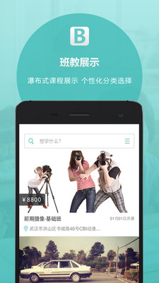 ��ʦAPP��������ʦ��v1.0.0��ͼ1