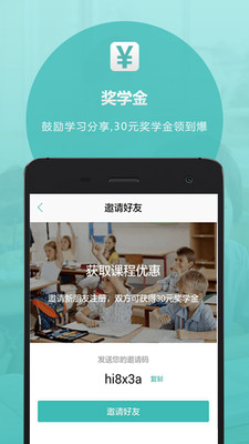 ��ʦAPP��������ʦ��v1.0.0��ͼ3