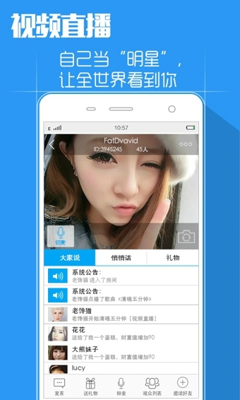 Angel Sing(天籁k歌官方版)截图2