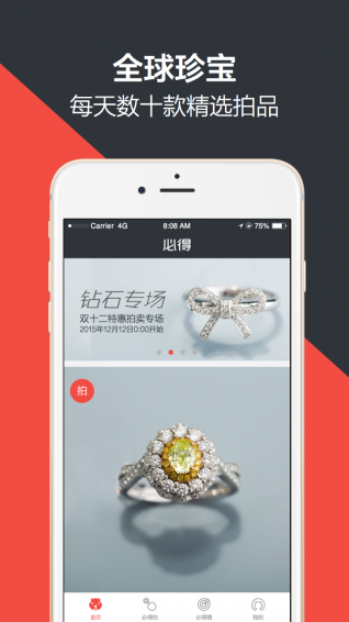 �ص���app�����ڷ�����������ͼ0