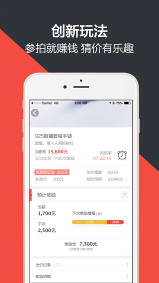 �ص���app�����ڷ�����������ͼ1