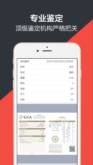 �ص���app�����ڷ�����������ͼ3