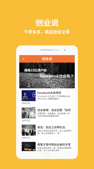 ��ѧ�ϻ���app�����ʣ�v1.4.2��ͼ0
