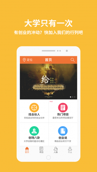 ��ѧ�ϻ���app�����ʣ�v1.4.2��ͼ1