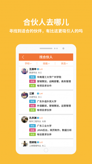 ��ѧ�ϻ���app�����ʣ�v1.4.2��ͼ3