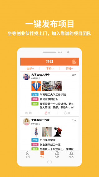 ��ѧ�ϻ���app�����ʣ�v1.4.2��ͼ4