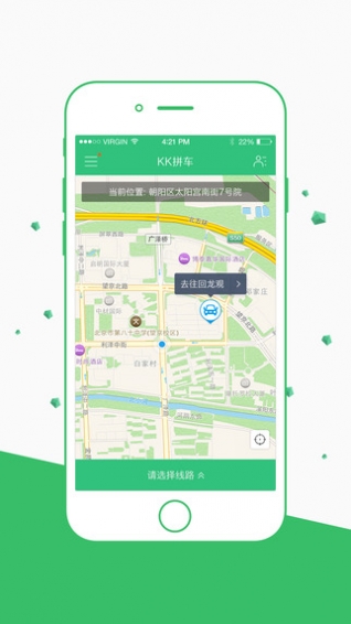 KKƴ����׿��v2.2.0��ͼ0