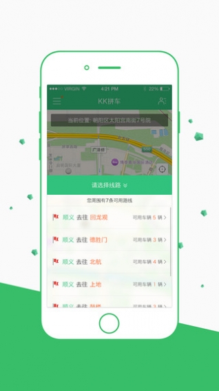 KKƴ����׿��v2.2.0��ͼ1