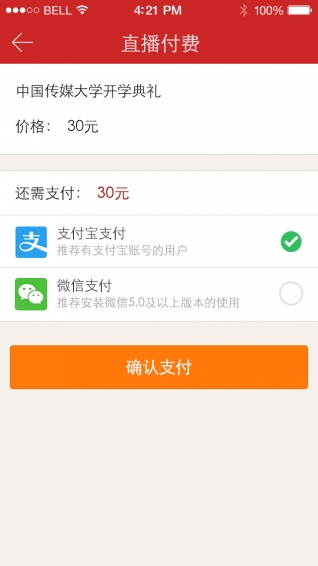 ����appv4.3.1��ͼ0