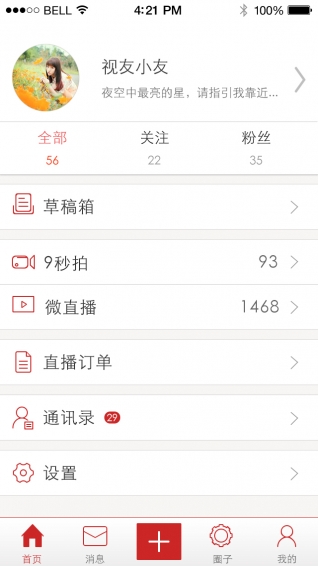 ����appv4.3.1��ͼ1