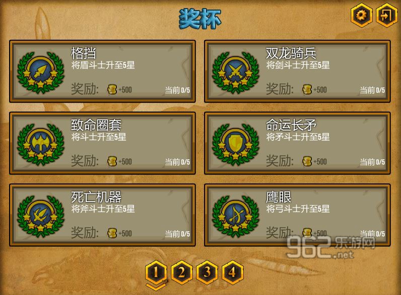 ������֮�񺺻����İ��ͼ7