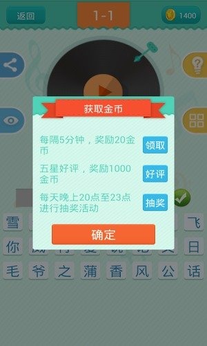 ���¸��ܽ��װ�v1.1.1��ͼ3