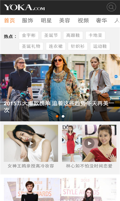 ѧ����app(���´���)v6.4.0��ͼ1