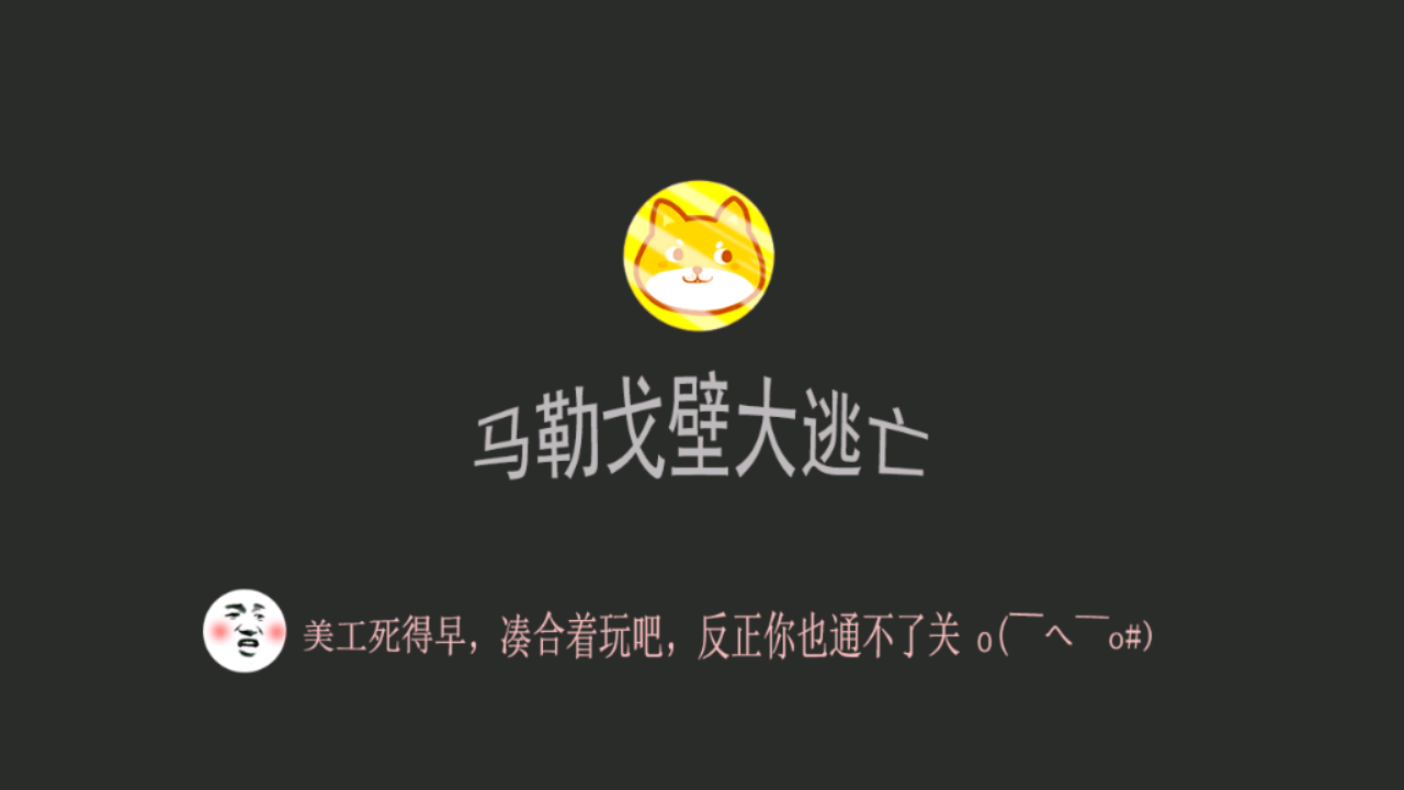 ���ո�ڴ���������v1.0��ͼ0
