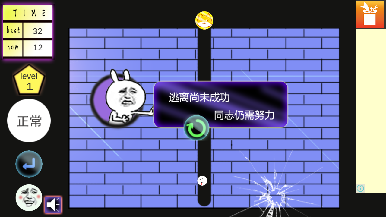 ���ո�ڴ���������v1.0��ͼ3