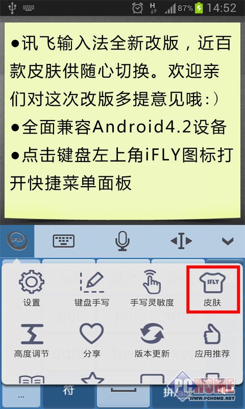Ѷ��������׿���ͼ1