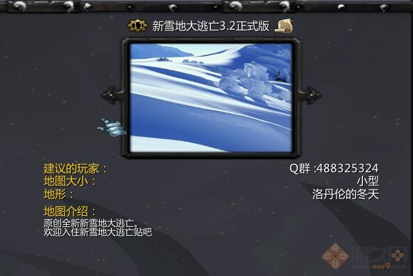 ��ѩ�ش�����3.2��ʽ��