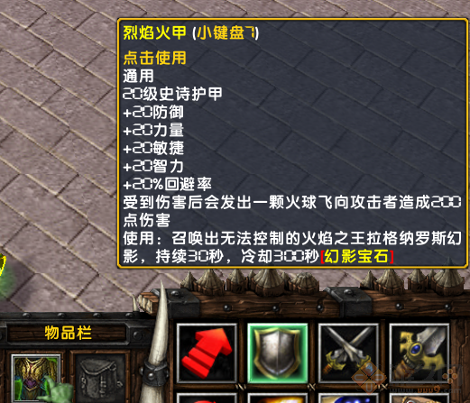 ���Ĵ�½7ʥ�����ͼ3