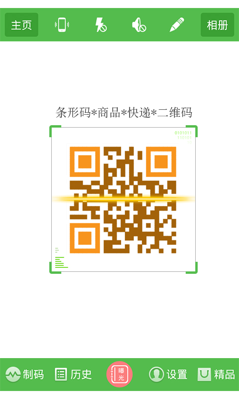 ��ά����������v1.57��ͼ0