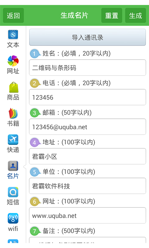 ��ά����������v1.57��ͼ1
