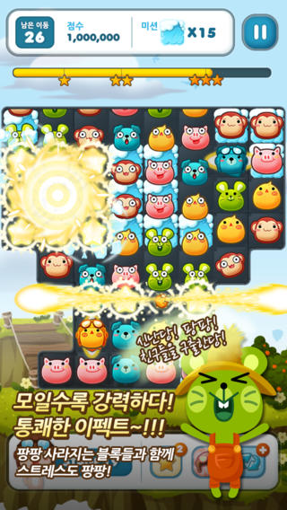 AniPang2��׿����Ȥ����v1.2.22��ͼ2