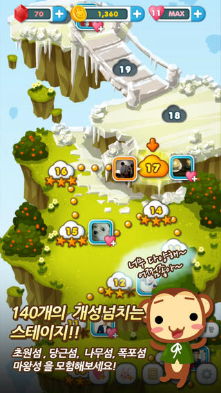 AniPang2��׿����Ȥ����v1.2.22��ͼ3