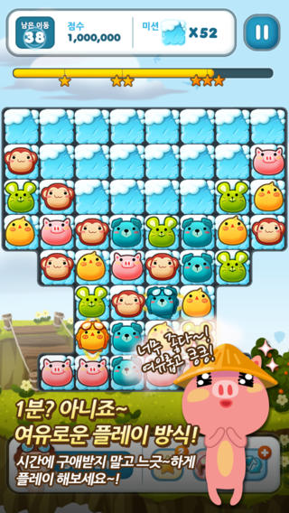 AniPang2��׿����Ȥ����v1.2.22��ͼ1