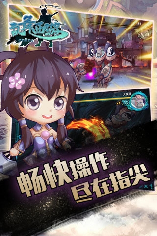 ��������ol��׿��v1.2.5��ͼ1
