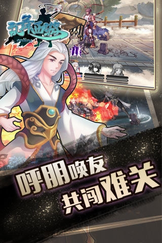 ��������ol��׿��v1.2.5��ͼ2