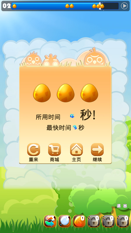 С����������׿��v1.1.9��ͼ1
