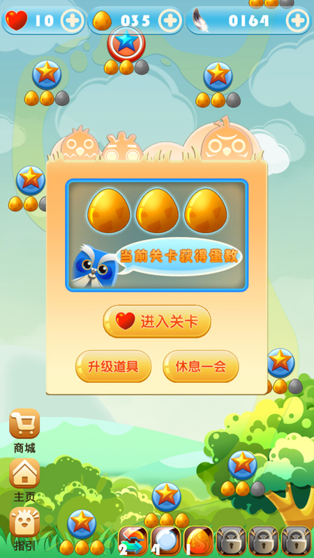 С����������׿��v1.1.9��ͼ0