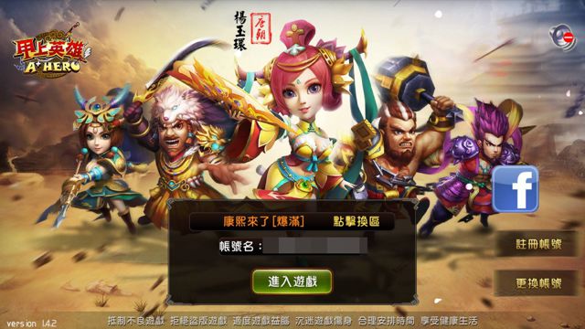 ����Ӣ�۹ٷ�����v1.5.1��ͼ0
