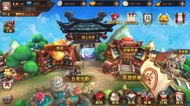����Ӣ�۹ٷ�����v1.5.1��ͼ1