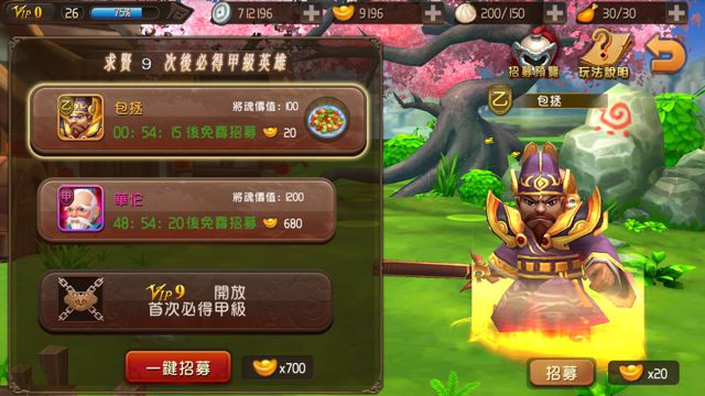 ����Ӣ�۹ٷ�����v1.5.1��ͼ2