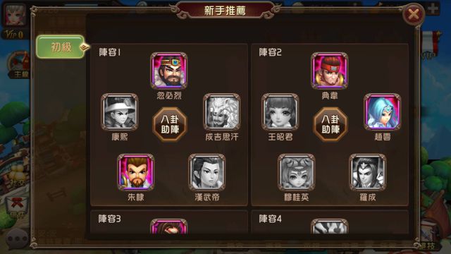 ����Ӣ�۹ٷ�����v1.5.1��ͼ3