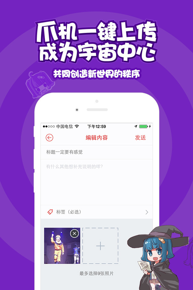 ���ܷ�APP(��ע����Ԫ)v2.8.1��ͼ1