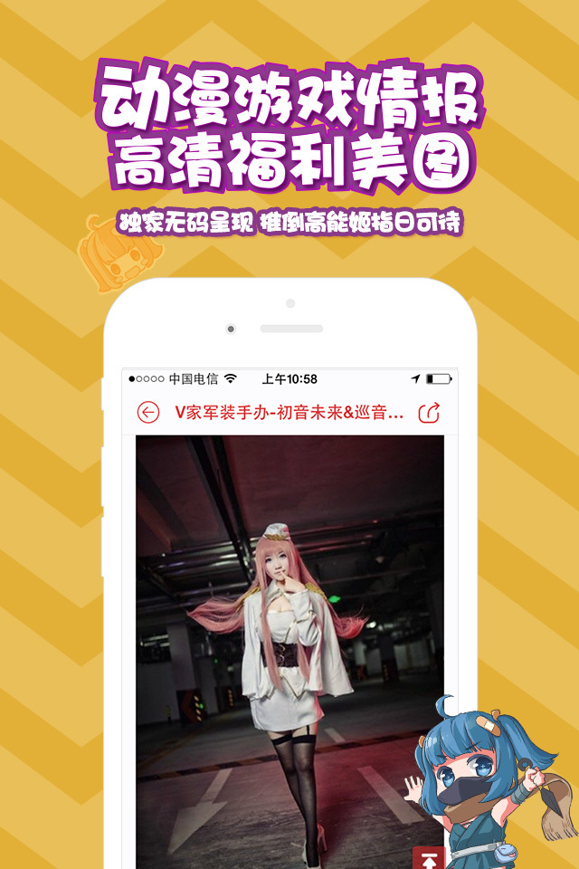 ���ܷ�APP(��ע����Ԫ)v2.8.1��ͼ2